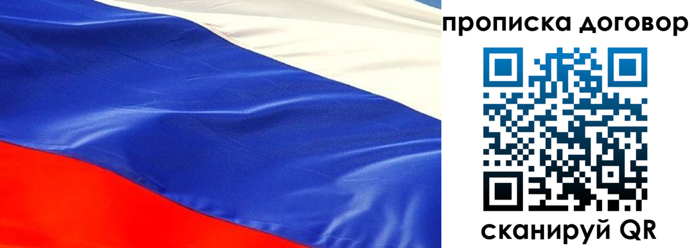 прописка иностранных граждан в Артёмовском
